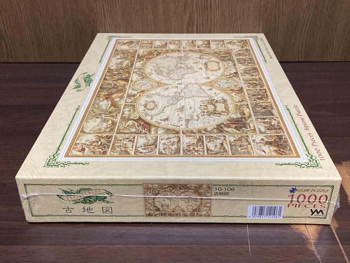 ジグソーパズル アンティークマップ Amazon.co.jp: アンティークワールドマップパズル、1000-piece