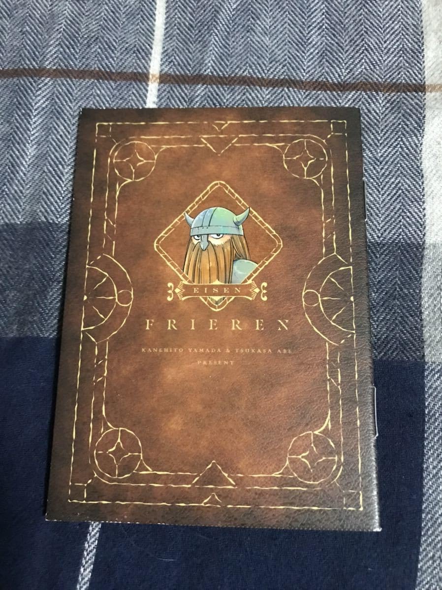 Amazon.co.jp: 葬送のフリーレン 特典 ミニノート アイゼン 魔導書