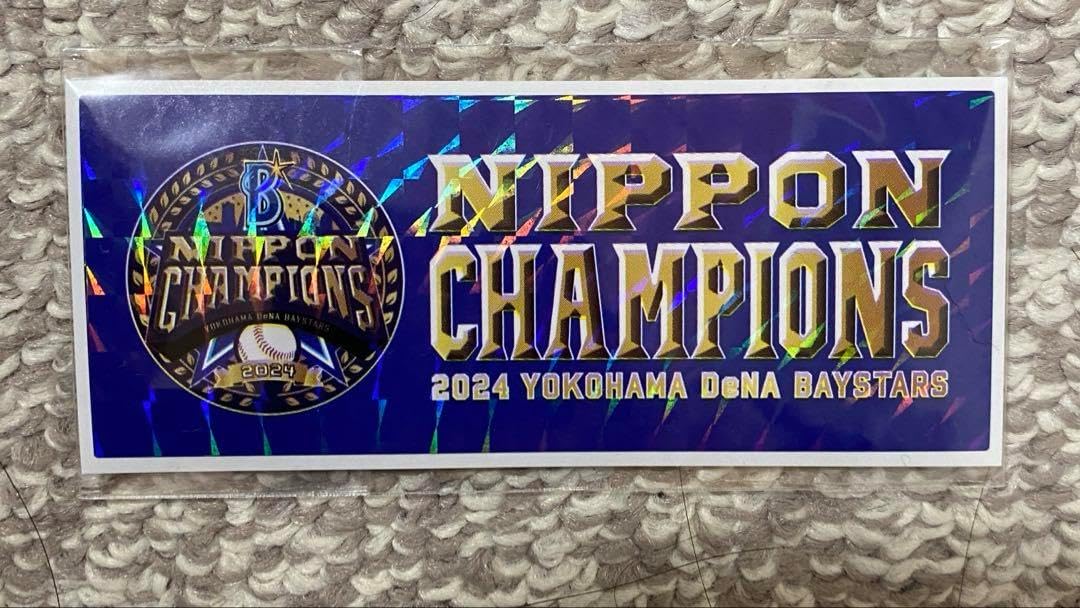 横浜DeNAベイスターズ ロゴホロステッカー 横浜DeNAベイスターズ 2024