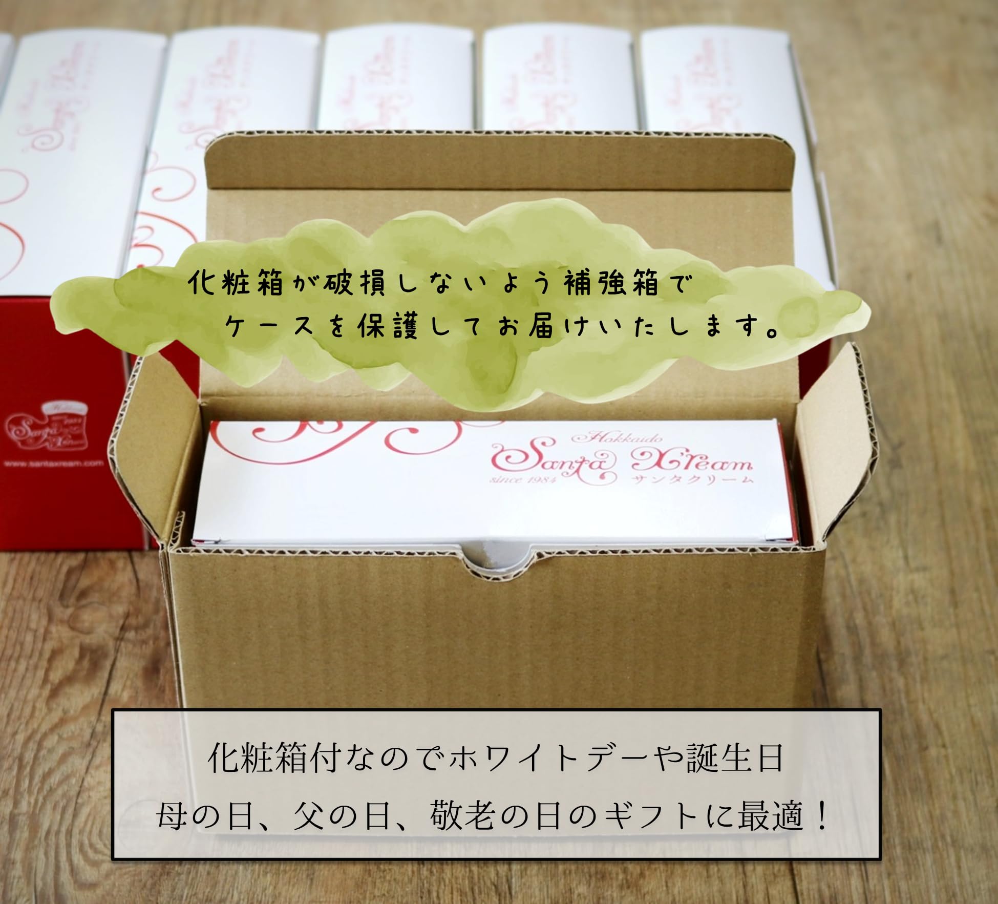 Amazon.co.jp: 【北海道江別 プリン専門工房 サンタクリーム 冷やすと 