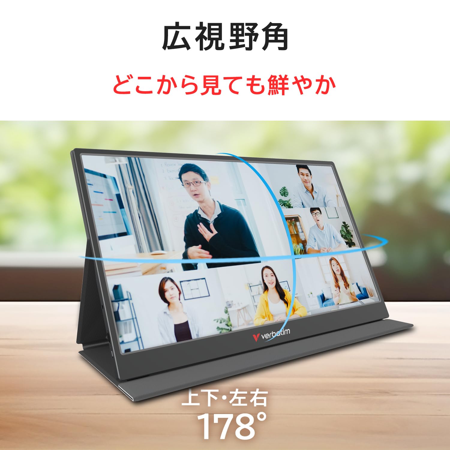 Amazon.co.jp: [‎バーベイタム] モバイルモニター 15.6インチ フルHD