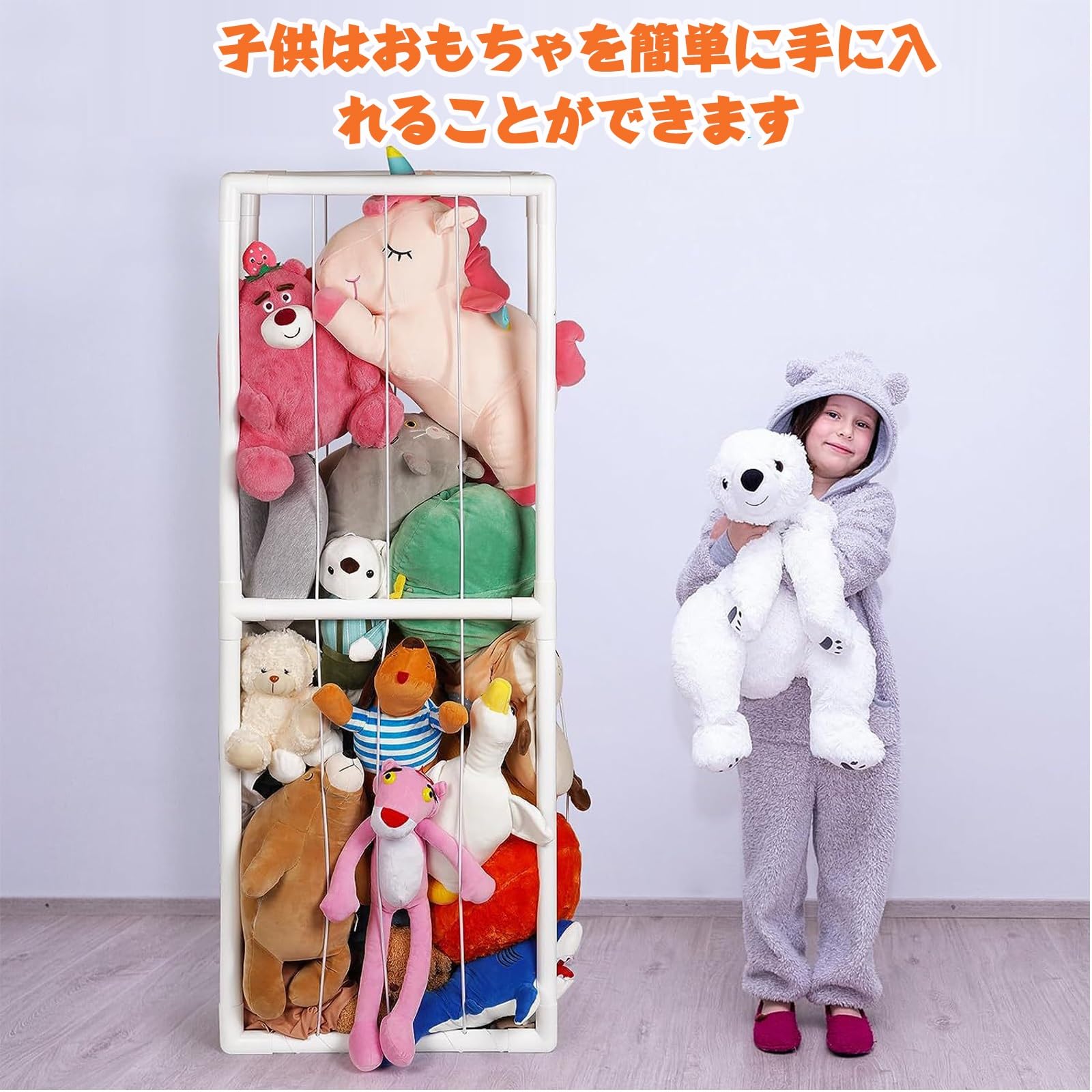 Amazon.co.jp: NEONMAN ぬいぐるみ 収納 動物園のぬいぐるみケージ