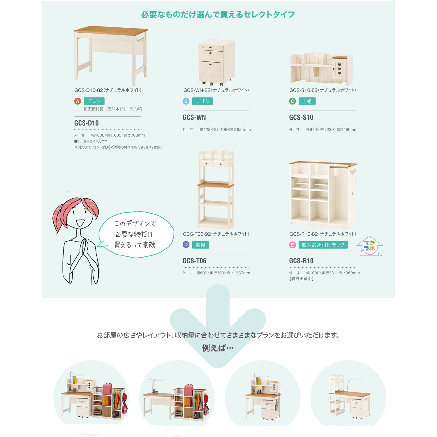 Amazon｜イトーキ 学習机 収納お片付けラック カモミール ナチュラル