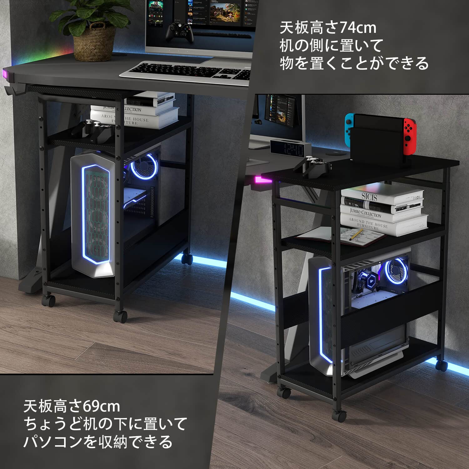 Amazon.co.jp: Victoneパソコンワゴン PCワゴン 昇降式 高さ調節