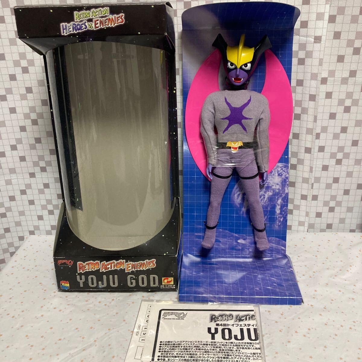 ntho メディコムトイ デビルマン レトロアクションヒーローズvs