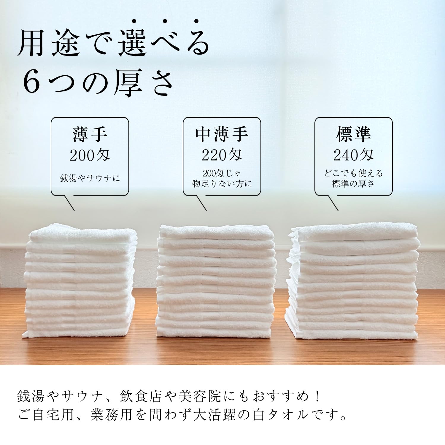 Amazon.co.jp: 泉州タオル(Sensyu Towel) 使いやすい普通の白