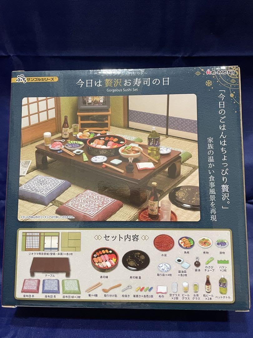 リーメント ぷちサンプル 今日は焼肉！じゅうじゅう苑 今日は贅沢お