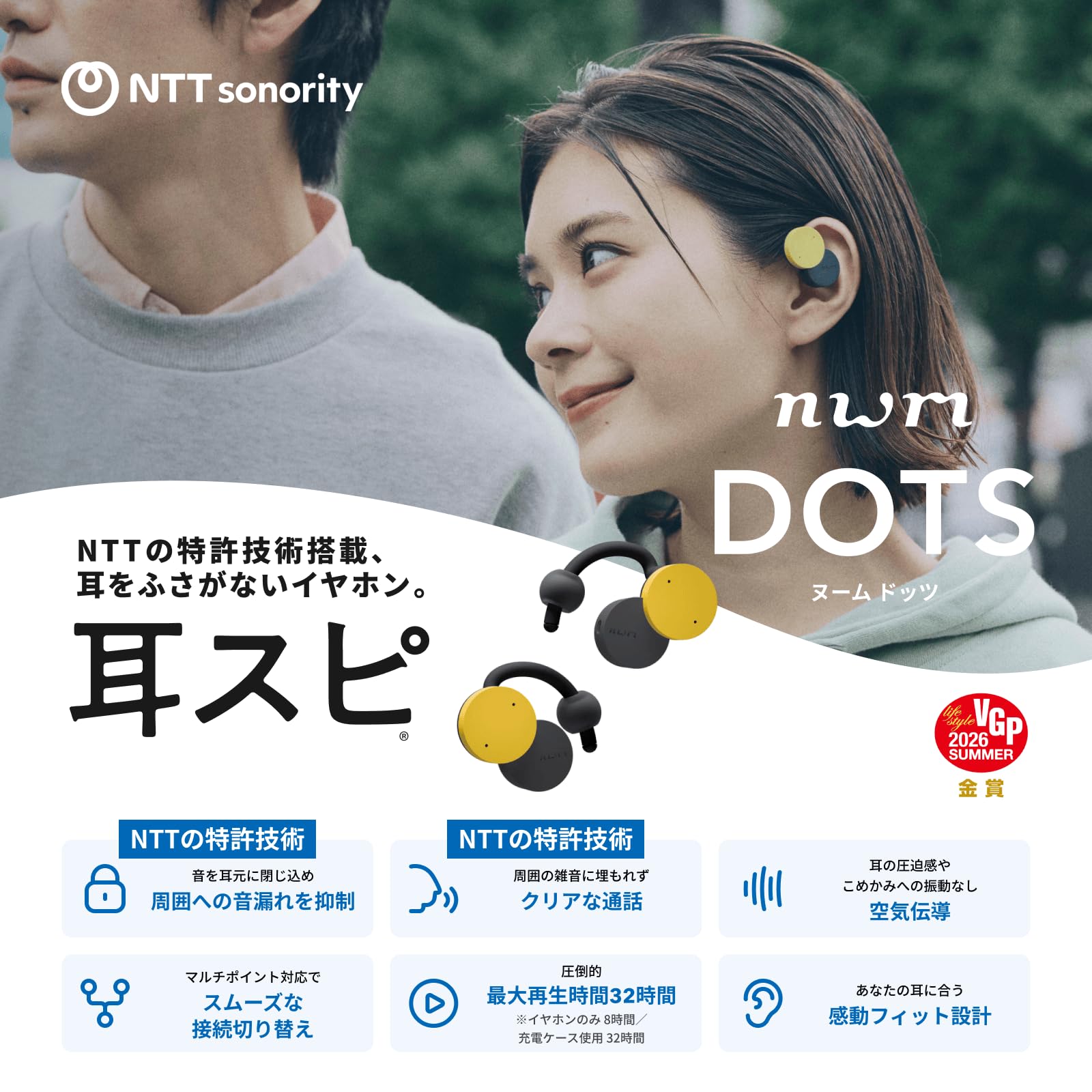 Amazon.co.jp: nwm (ヌーム) オープンイヤー型 完全ワイヤレス 耳