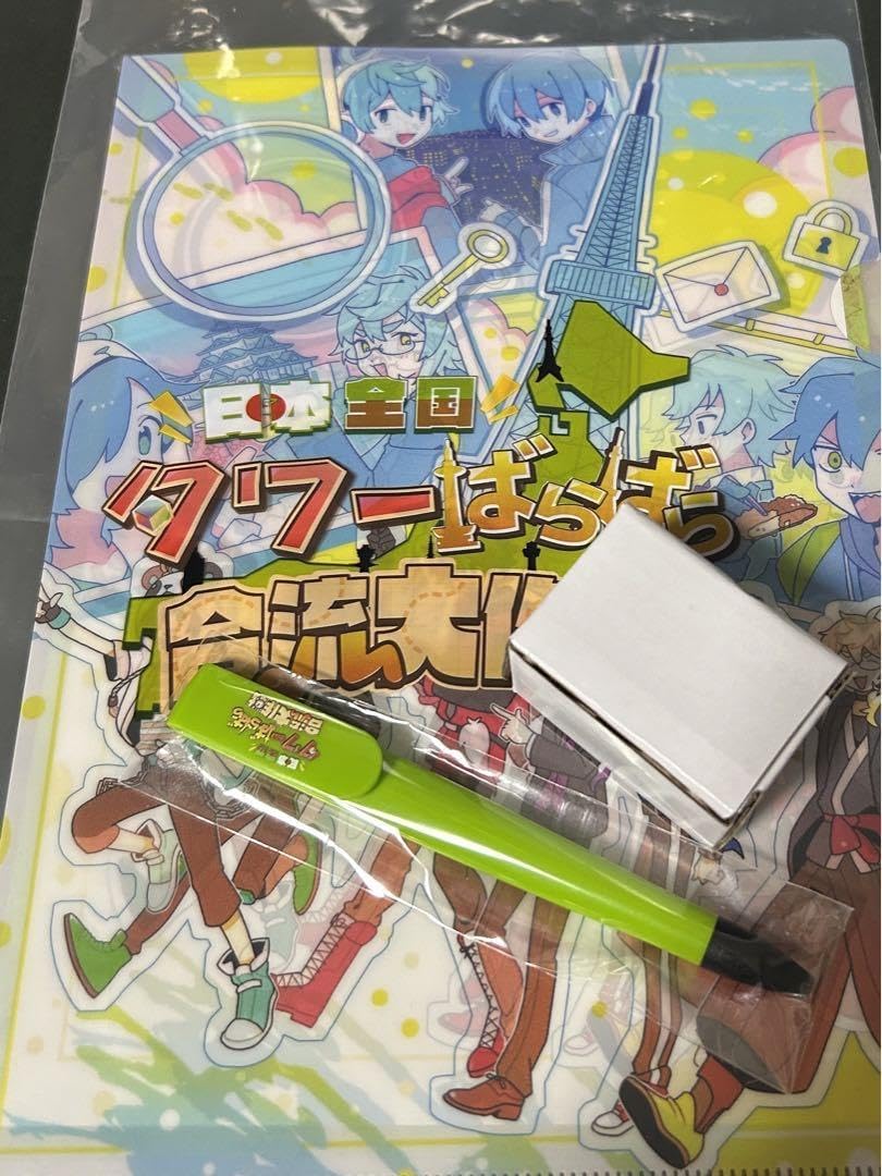 ワイテルズ タワばら タワバラ キューブ 謎解きセット Amazon.co.jp: ワイテルズ タワばら 東京タワー 謎解きキット