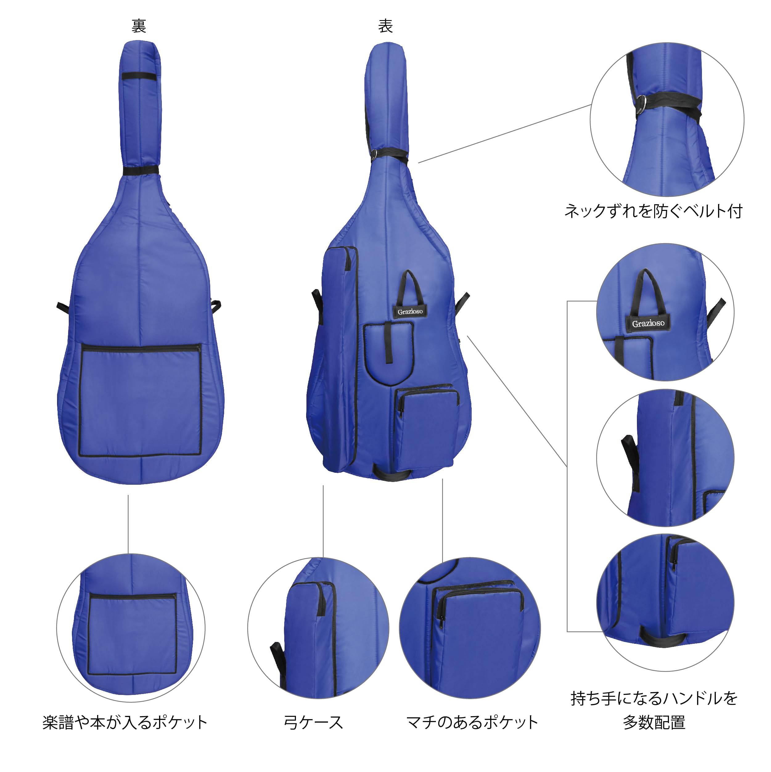 コントラバスケース Grazioso CBA-1 エンジ（ジャンク） コントラバスケース Grazioso CBA-1 エンジ（ジャンク