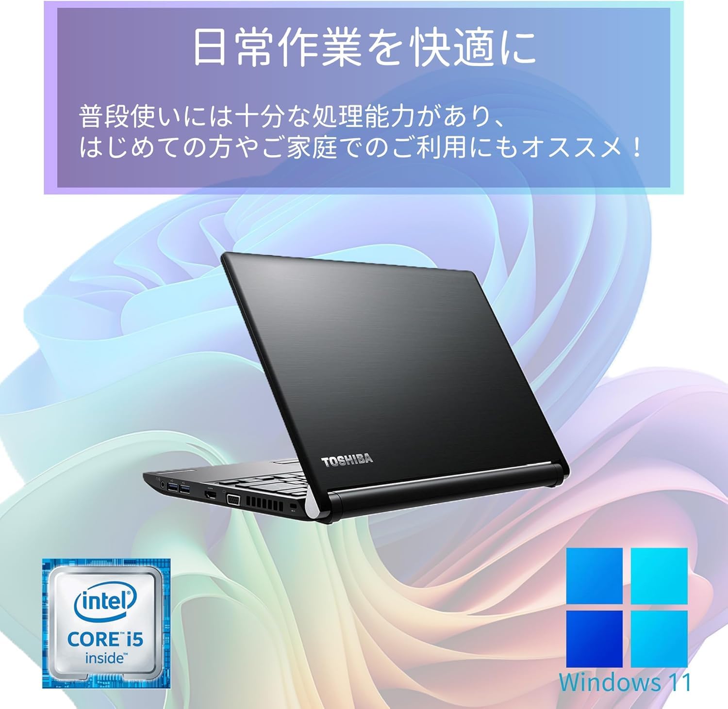 美品✨フルHD✨第7世代✨Windows11✨ノートパソコン✨DVD✨カメラ付き お買得✨第7世代✨フルHD✨Windows11✨ノートパソコン✨カメラ