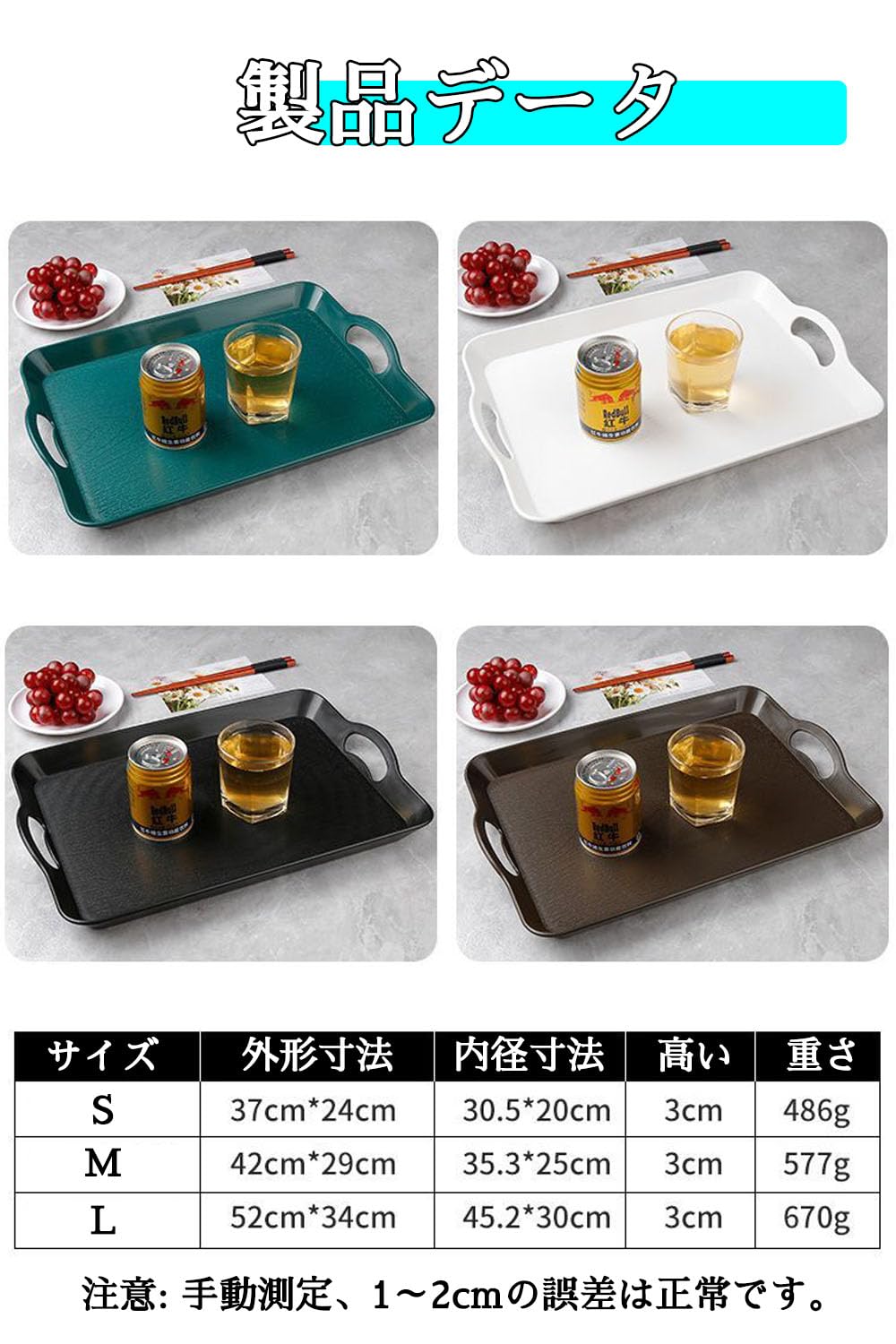 ブラウン プラスチック トレー 約30cm x 20cm