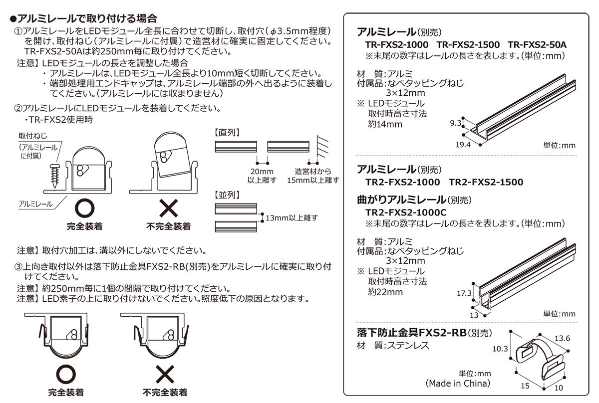 Amazon | DNライティング LED棚照明器具 棚下・間接照明用