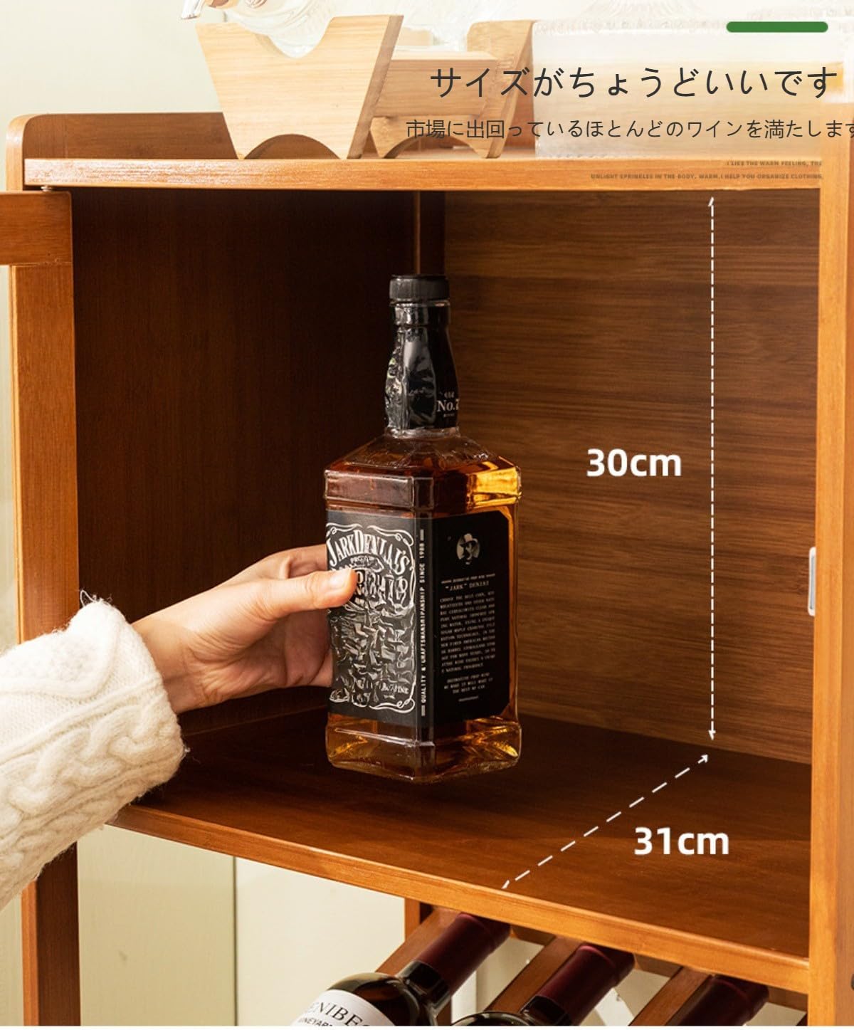 Sdvieuk ワインバーキャビネット お酒収納ラック シャンパンホルダー 酒類貯蔵ロッカー 竹製 大容量 多く瓶サイズ対応 自立式