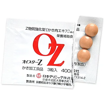 常備浴 10種の植物エキス入り　新品未使用未開封 常備浴 10種の植物エキス入り 新品未使用未開封 常備浴 10