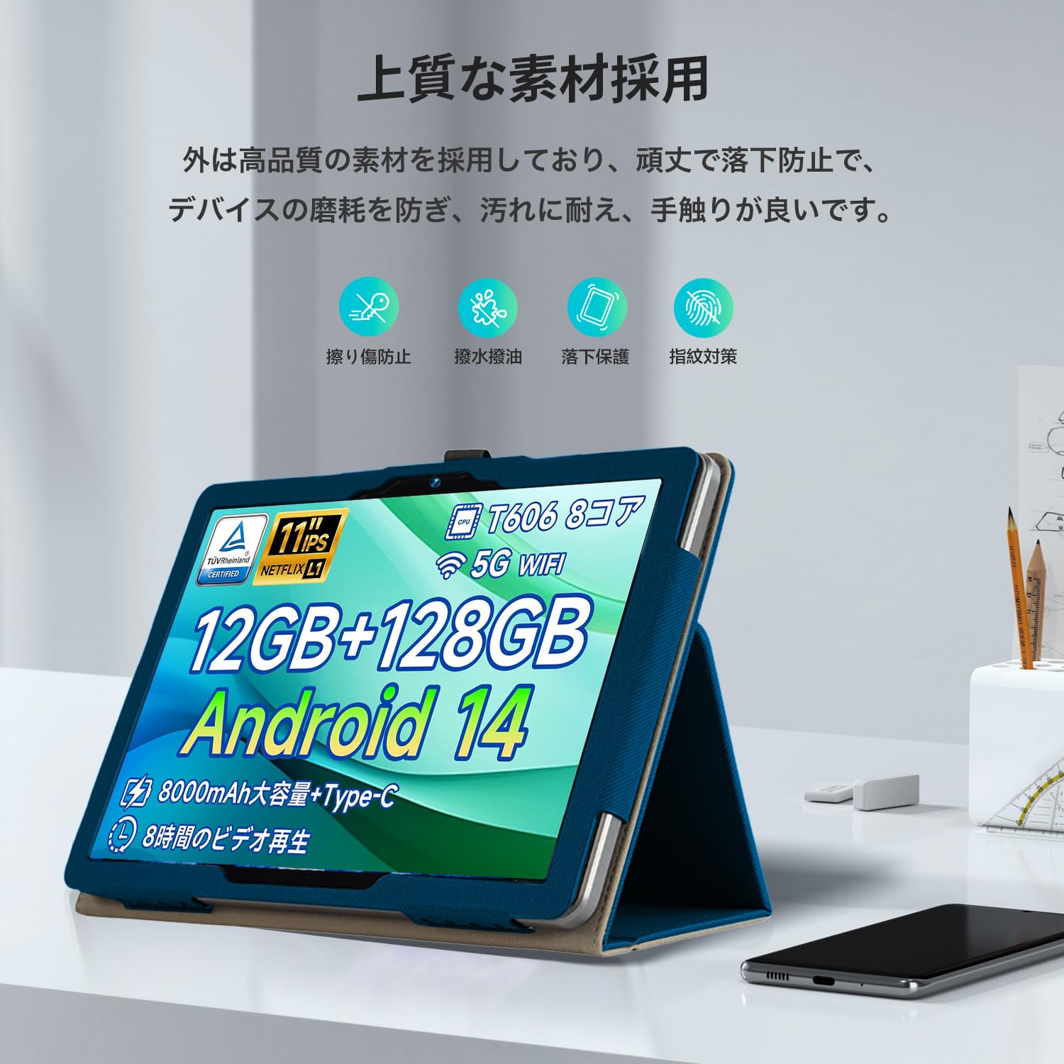 Amazon.co.jp: Bmax I11S 11インチ Android14 タブレット用