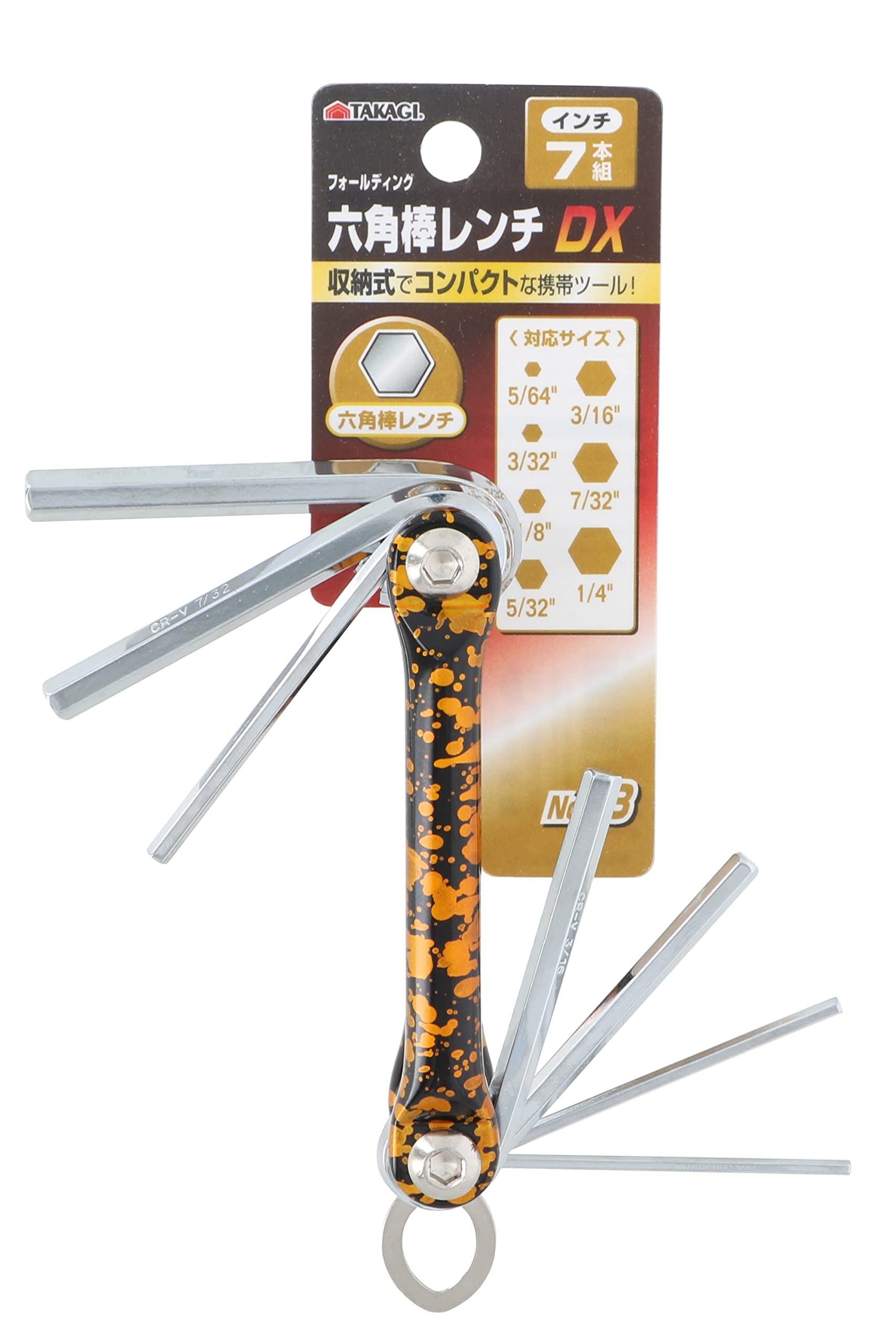 Amazon.co.jp: Takagi TAKAGI Folding Hex Key DX Inch, Set of