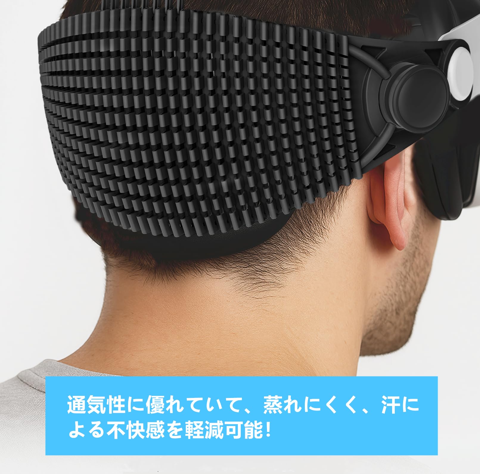 SHEAWA for Meta Quest 2 ヘッドストラップ ヘッドバンド 重みを減少 寝ながらVR 快適 圧力分散 シリコンゴム 互換品 アクセサリー (ブラック) - 5