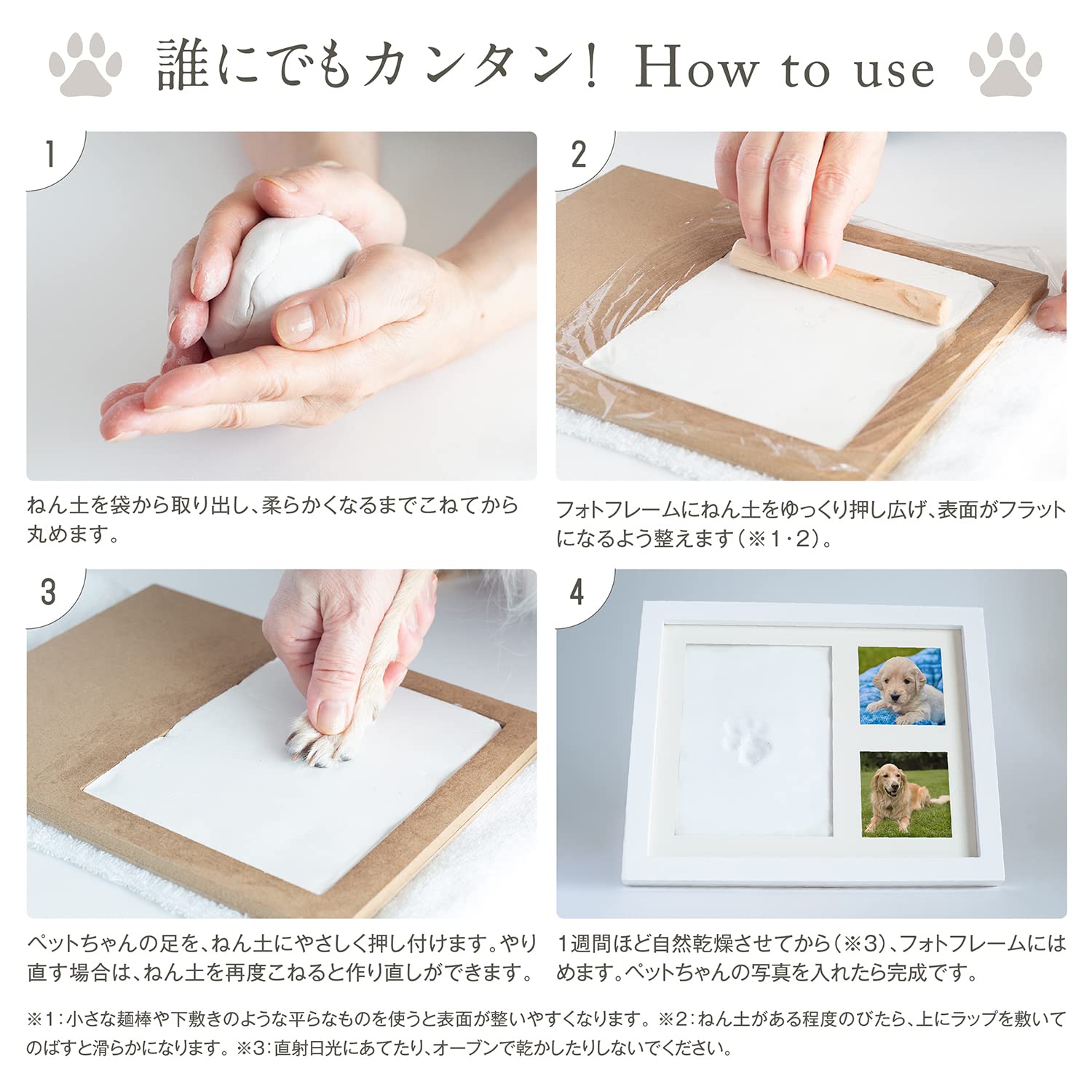 Amazon.co.jp: THEN メモリアル肉球フォトフレーム 犬 猫 お誕生日やお