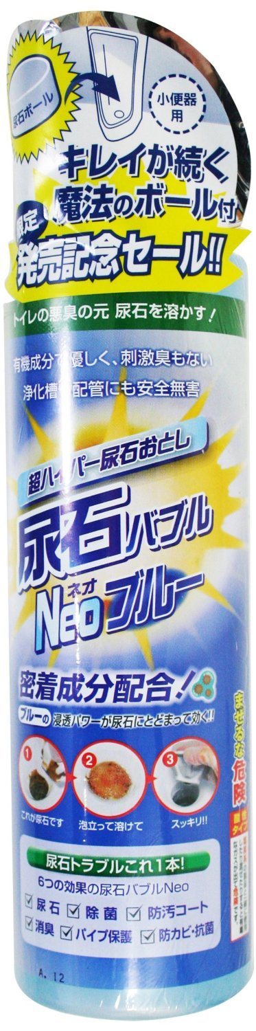 高森コーキ 高森尿石バブルNEOブルーTU-86 oyj0otl Amazon.co.jp: 高森コーキ 高森尿石バブルNEOブルーTU-86: ドラッグストア