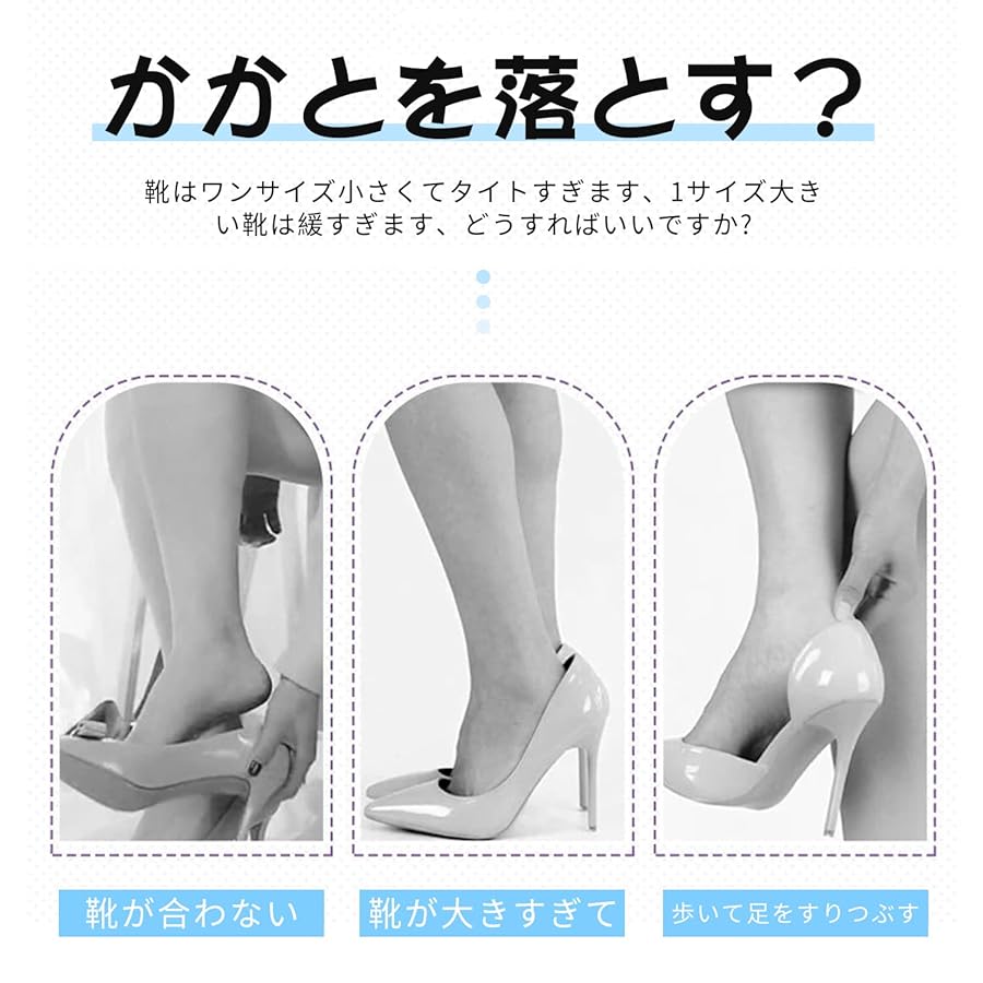 Amazon | Coollooda シューズストラップ パンプスストラップ