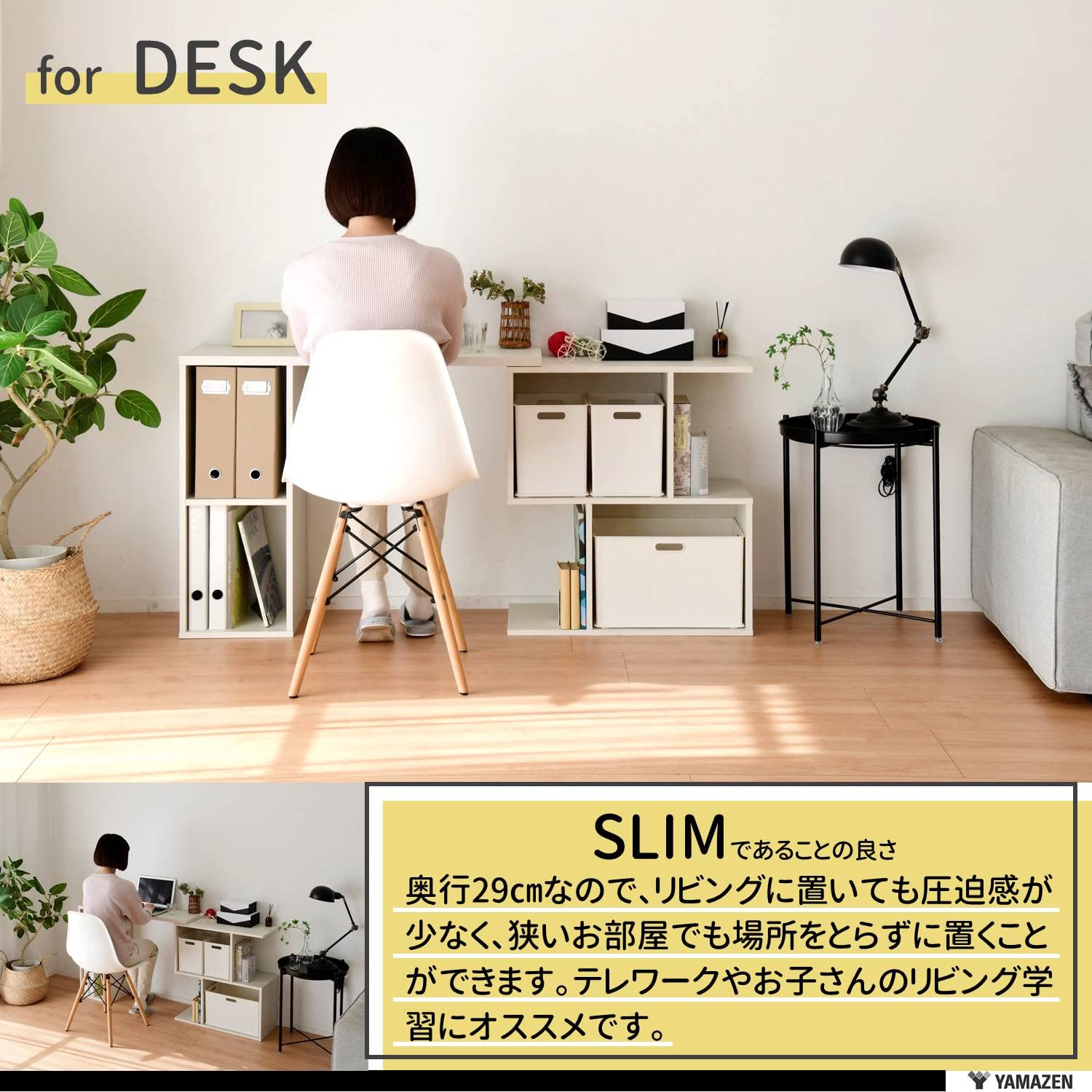 Amazon.co.jp: [山善] デスク ラック (スライドさせてシェルフにもなる