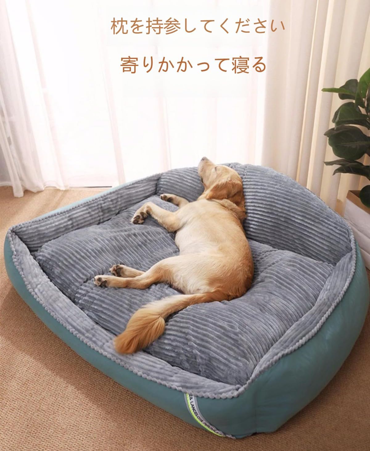 【Ptomoto】肉厚ふわふわ犬猫用ペットベッド 大型犬対応 滑り止め付き 掻き耐える 室内用ソファー あったか柔らかいクッション