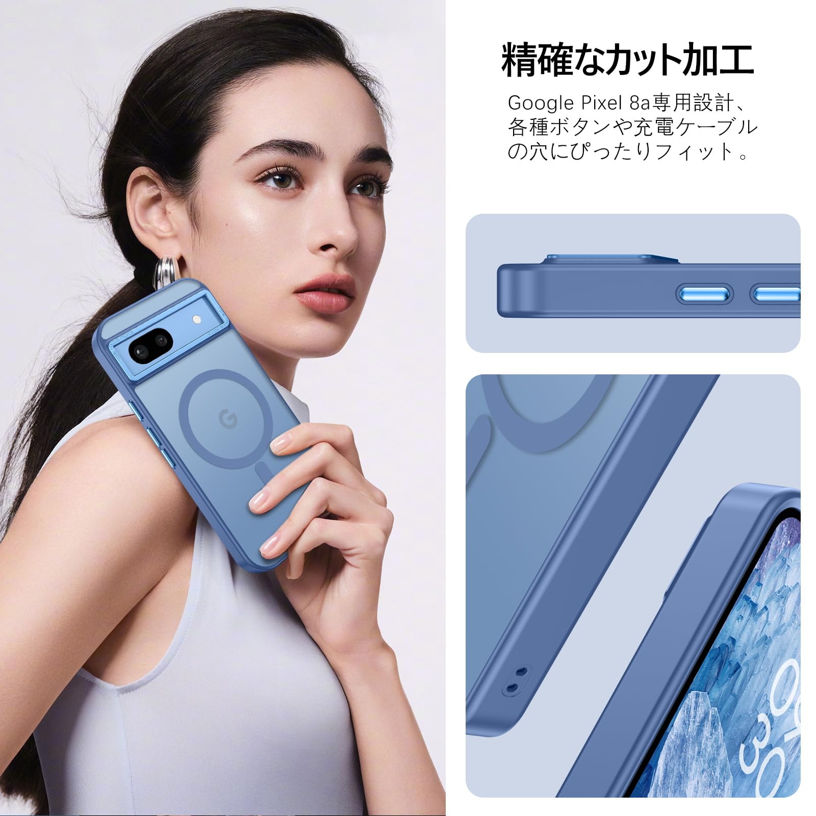 Google Pixel 8 Pro 青 本体 + 充電ケーブル + ケース