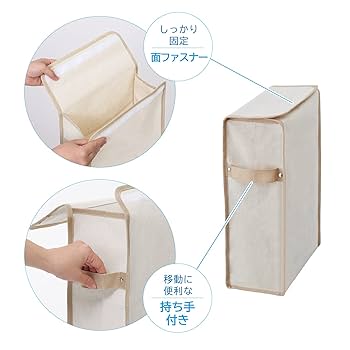 Amazon｜アストロ 缶収納ケース ライトベージュ 麻生地 収納目安