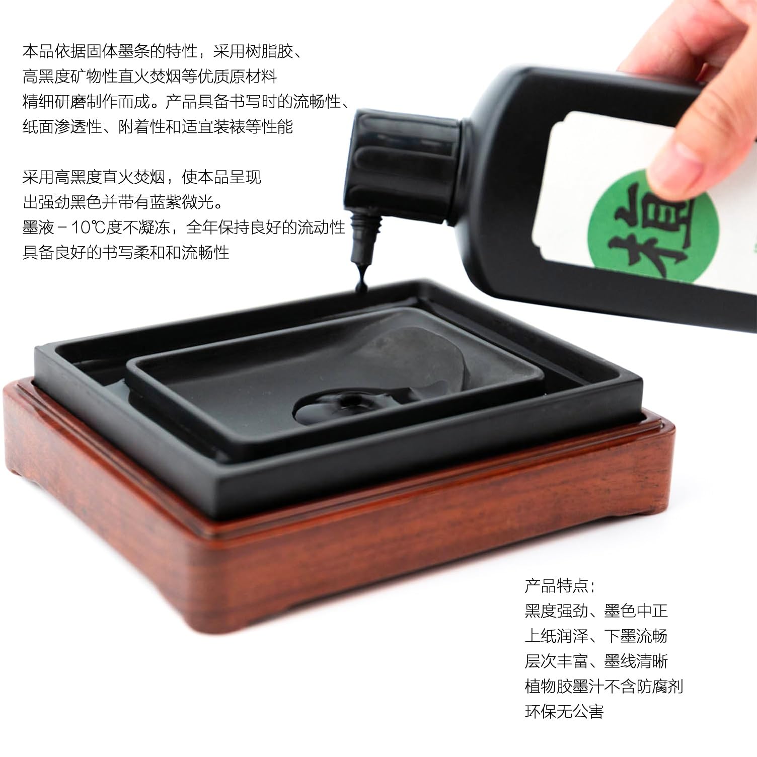 Amazon | 無臭書道・墨液墨、中国書道&絵画用黒墨、中国筆・漢字用墨