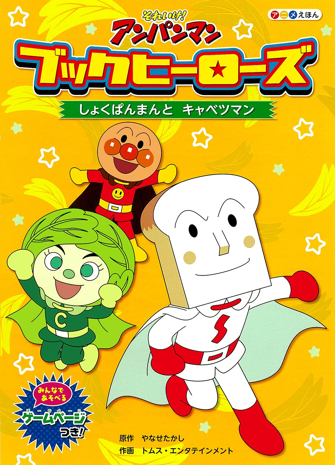 しょくぱんマン 様 ご購入用です Nilkablo Com Tr しょくぱんマン 様 ご購入用です Nilkablo Com Tr