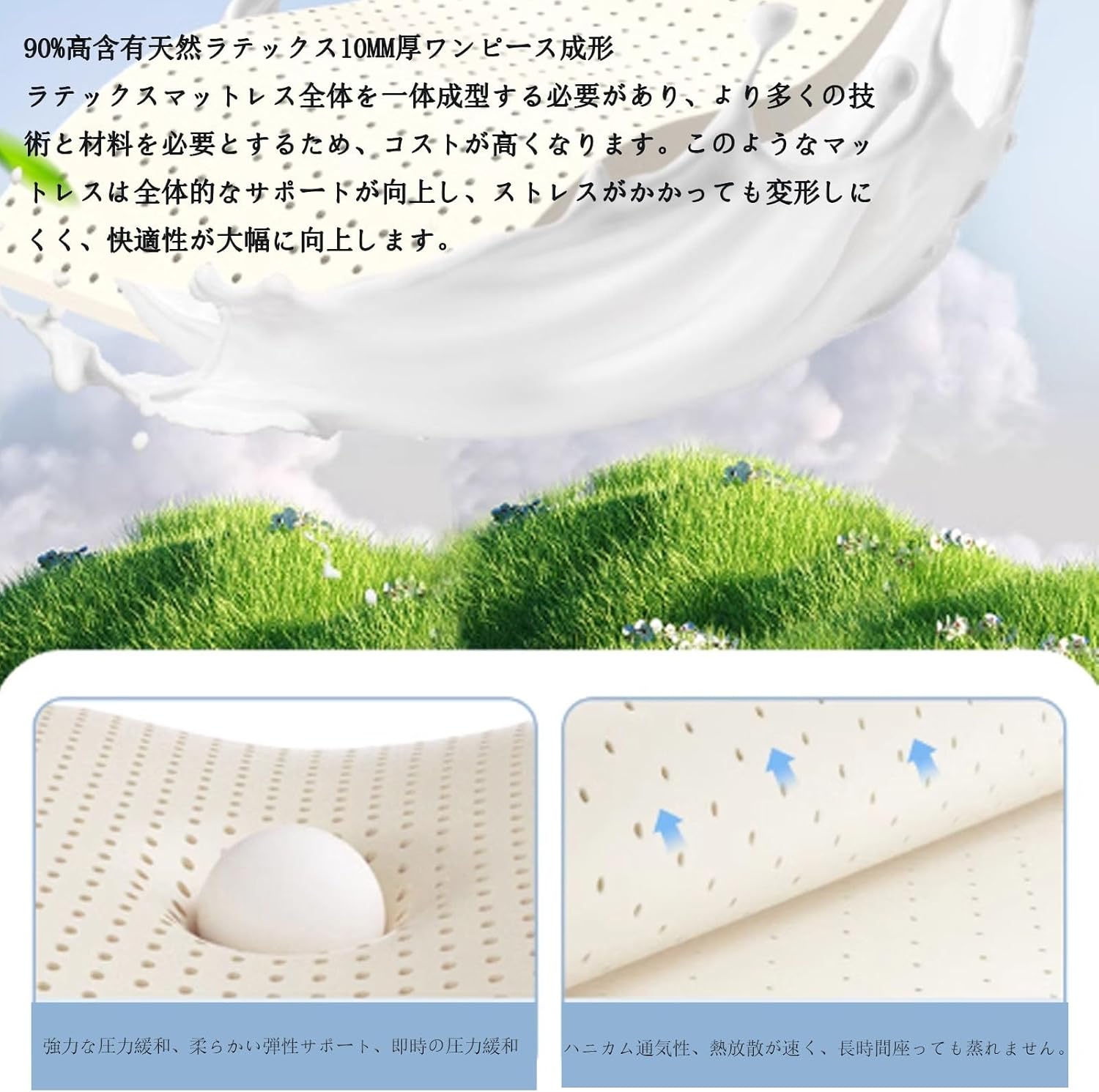 板ゴム ボウリング グリップ 1メートル×3本 フィンガーグリップ