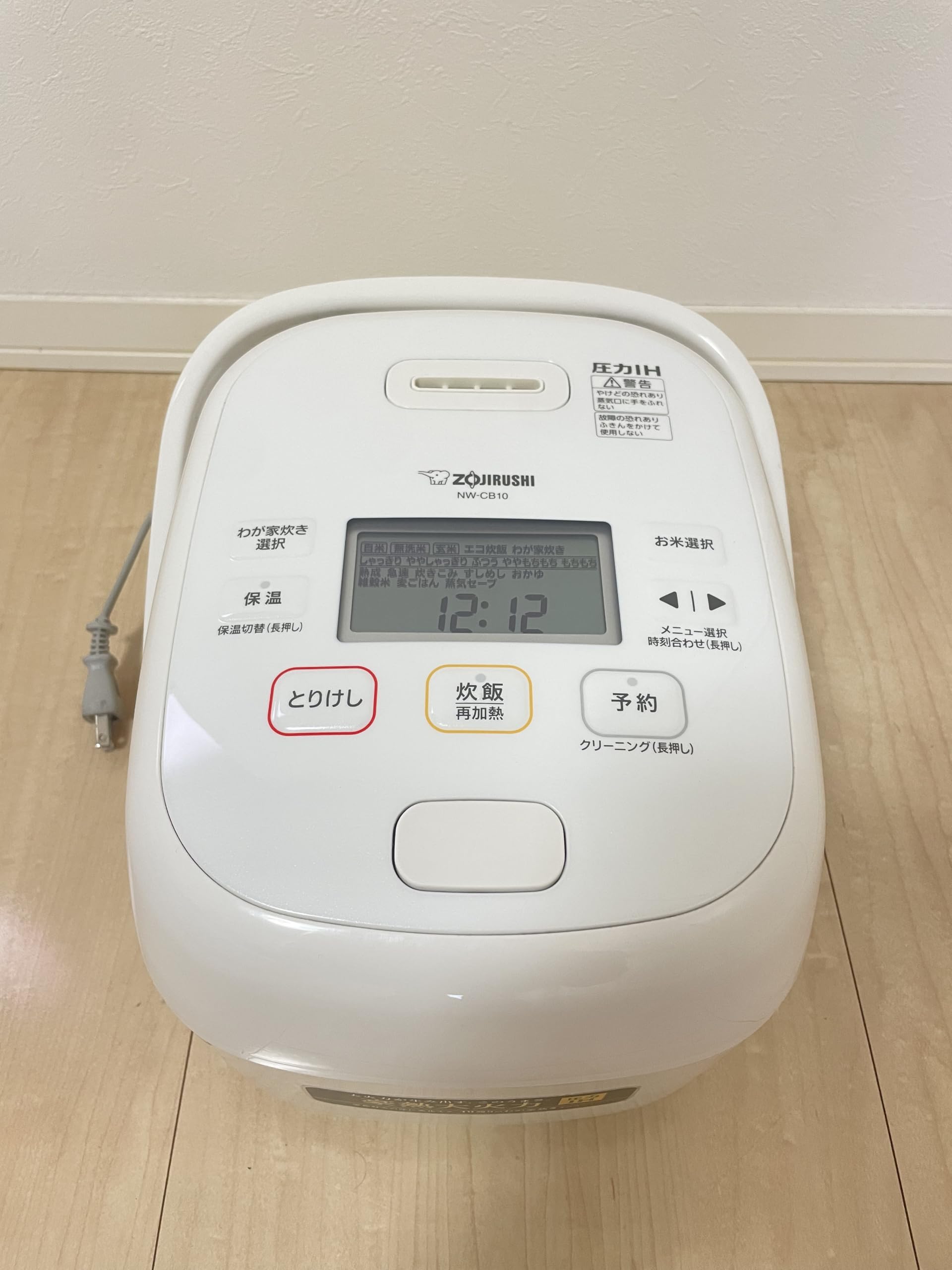 美品 2024年製 象印 NW-CB10 圧力IH 炊飯器 豪熱大火力 5.5合 Amazon | 象印マホービン 炊飯器 5.5合 ホワイト NW-CB10-WA | 象印