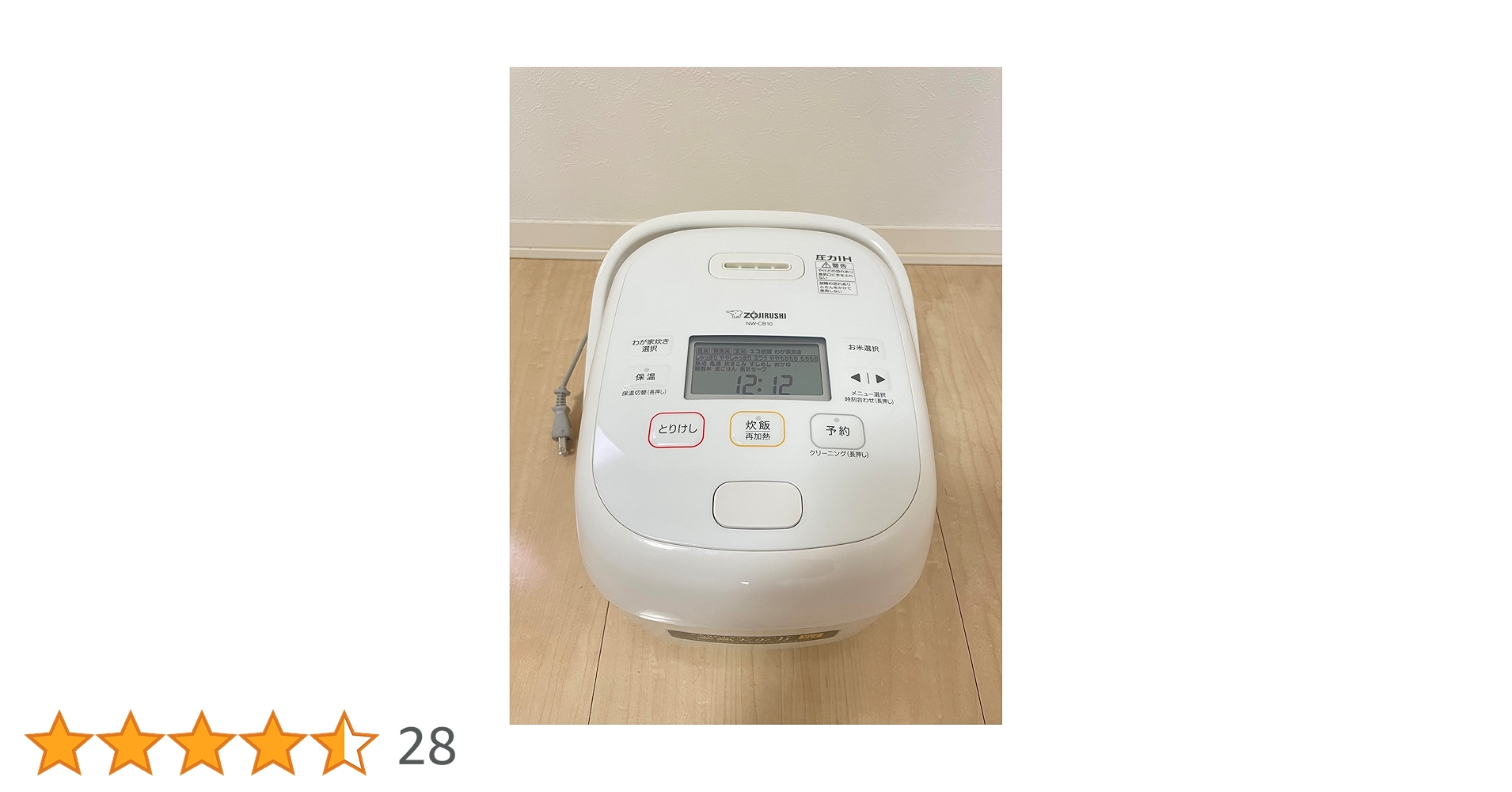 Amazon | 象印マホービン 炊飯器 5.5合 ホワイト NW-CB10-WA | 象印
