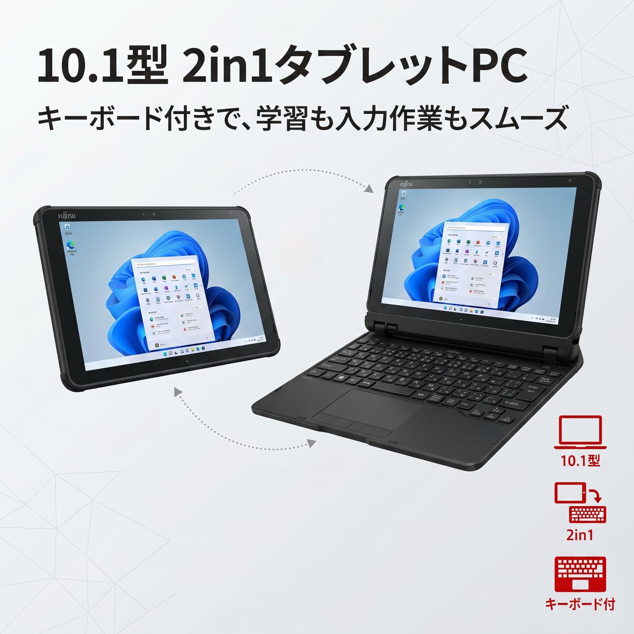 Amazon.co.jp: 【整備済み品】富士通 ARROWS Tab Q5010/CE 10.1インチ