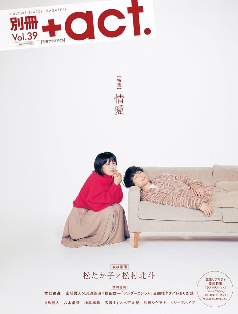 和樂　2010年4月号～2011年5月号　全14冊＋別冊付録4冊＋年賀状CD Amazon.co.jp: 和樂 2010年4月号2011年5月号 全14冊＋別冊付録4