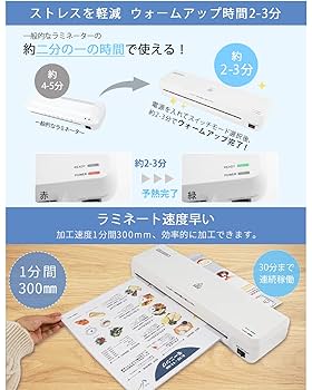 ラミネーター 【A3対応 6in1】ラミネート機械 ラミネート Zexilo ラミネーター A3/A4対応 ラミネート 器 80~150μmフィルム