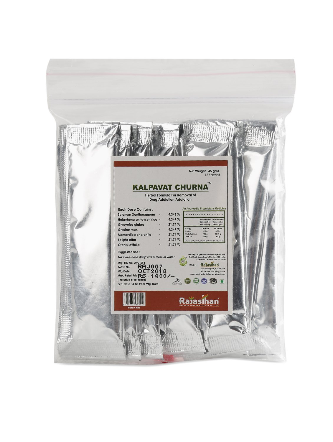 Kalpavat Churna by Rajasthan Aushdhalaya for Drugs De-Addiction, 45gm (B07D6WNGMZ) Amazon Price History, Amazon Price Tracker