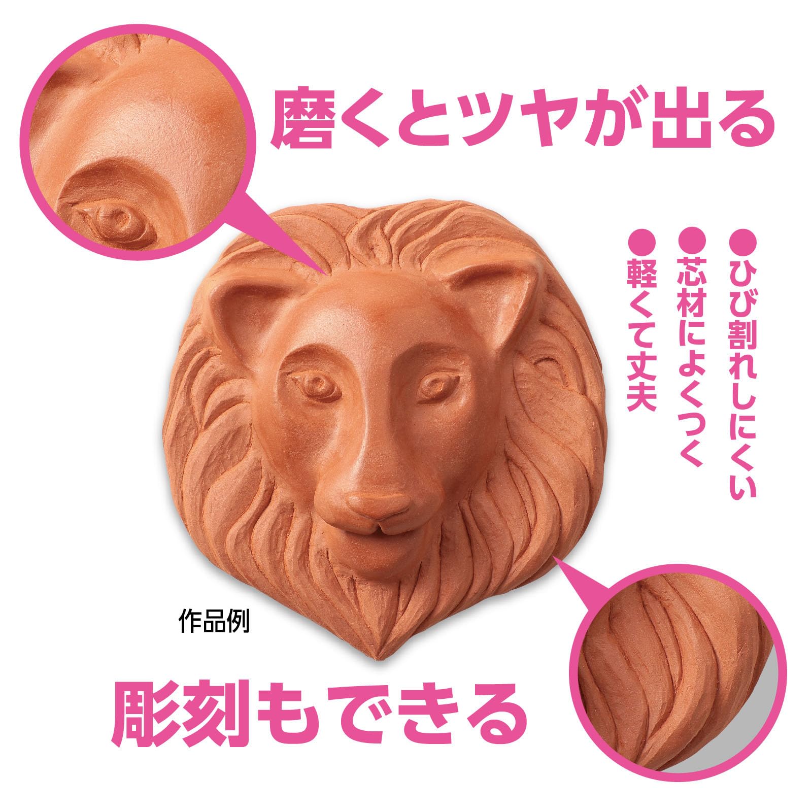 Amazon | アーテック(Artec) ねんど 素材 ツヤぴか 素焼き調ねんど