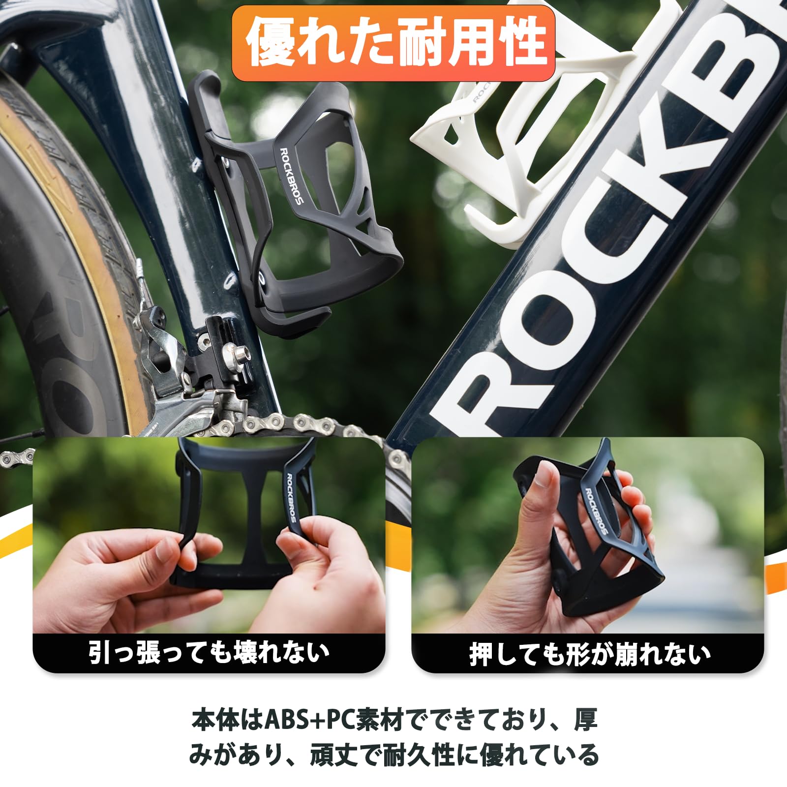 Amazon.co.jp: ROCKBROS 自転車 ボトルケージ ドリンクホルダー ロード