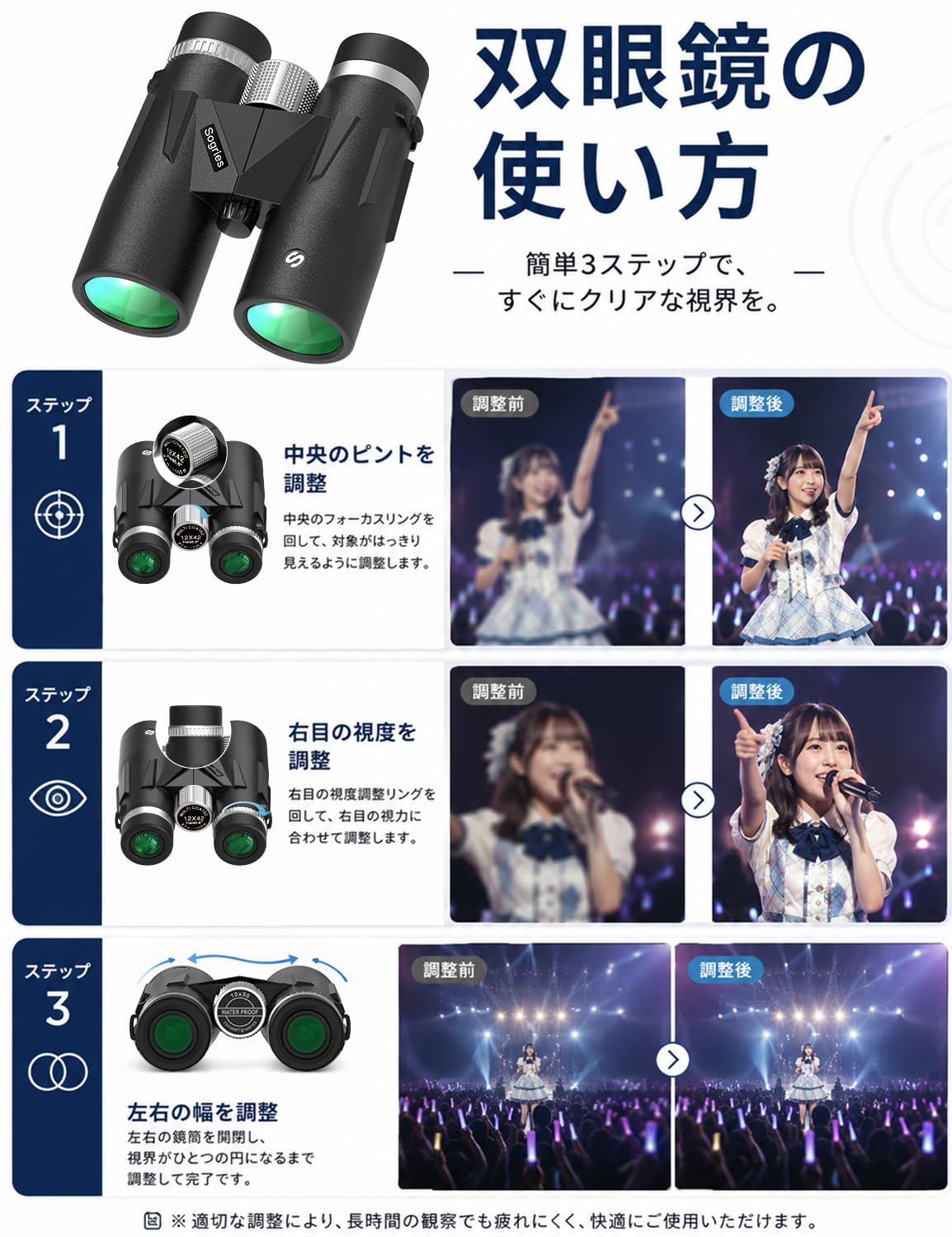 12x42 HD双眼鏡 大人用 携帯電話アダプター、三脚、三脚アダプター付き マットブラック