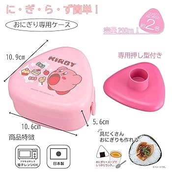 Amazon｜OSK(オーエスケー) ランチグッズ7点セット 星のカービィ