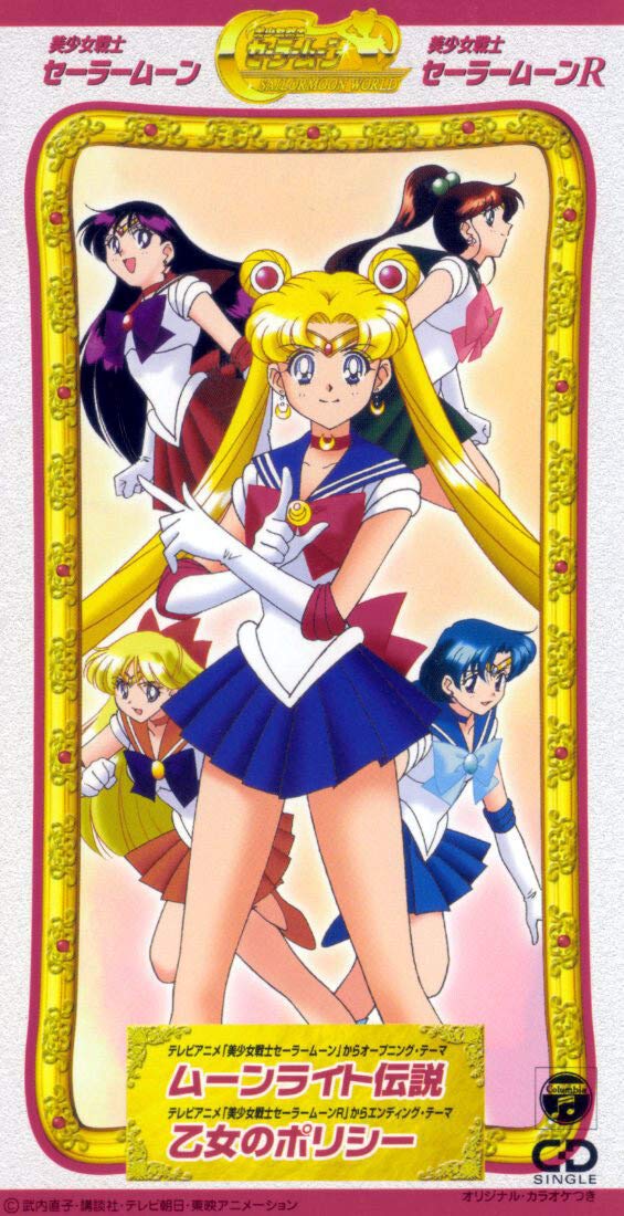 SAILOR MOON MOONLIGHT DENSETSU / OTOME NO POLICY-JAPAN CD