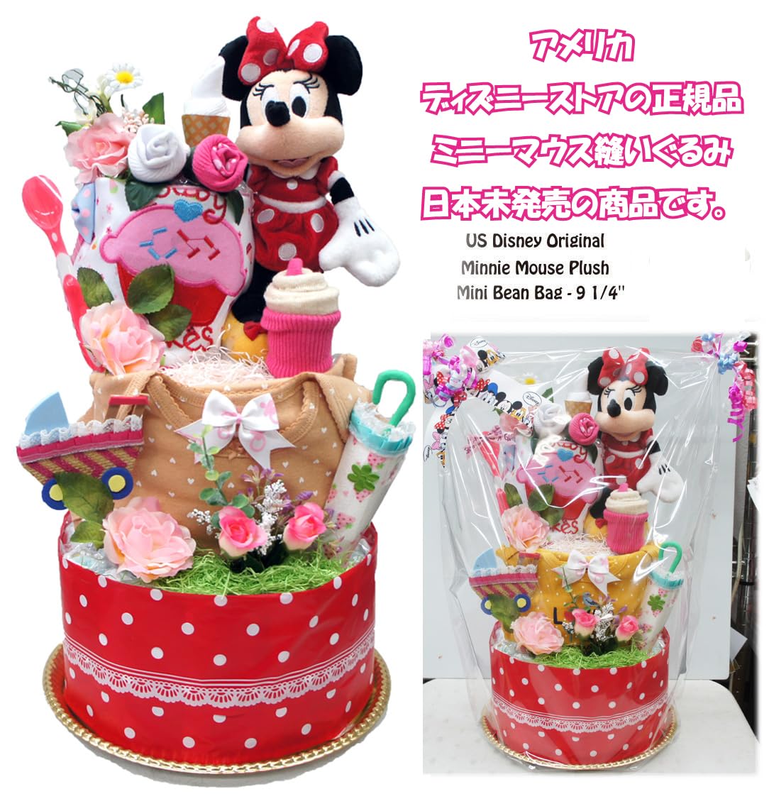 Amazon.co.jp: おむつケーキ YAYOI 女の子 ミニーマウス ディズニー 