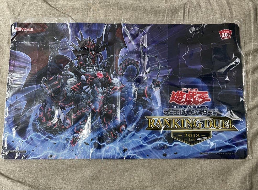 超目玉 即日発送 遊戯王 闇黒の魔王ディアボロス プレイマット 公式