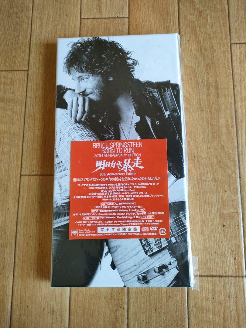Bruce Springsteen明日なき暴走30周年記念BOX限定盤