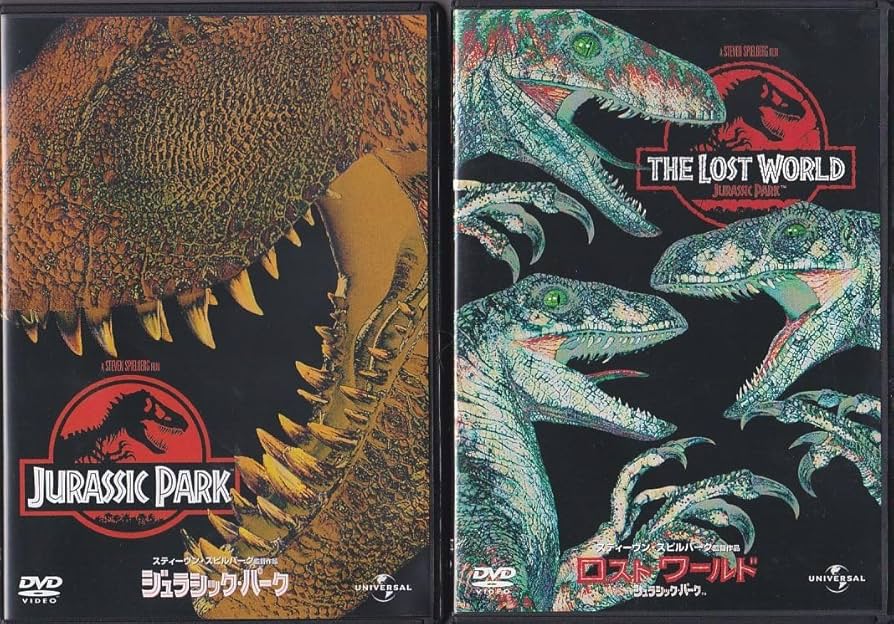 ジュラシック・パーク DVD 2枚組 ジュラシック・パーク+ロスト・ワールド/ジュラシック・パーク