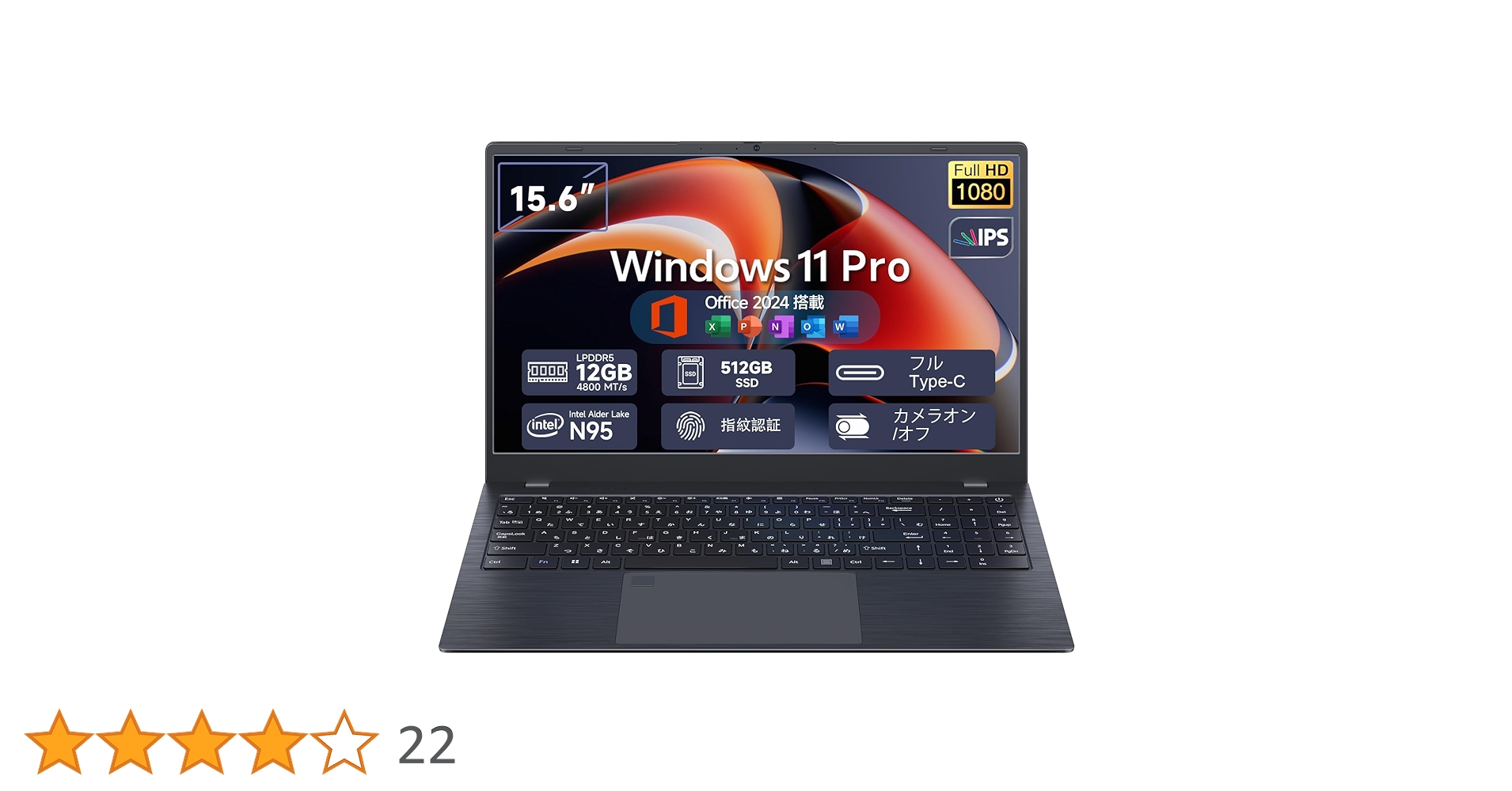 Amazon.co.jp: ノートパソコン N95 薄型ノートPC 【Office 2024