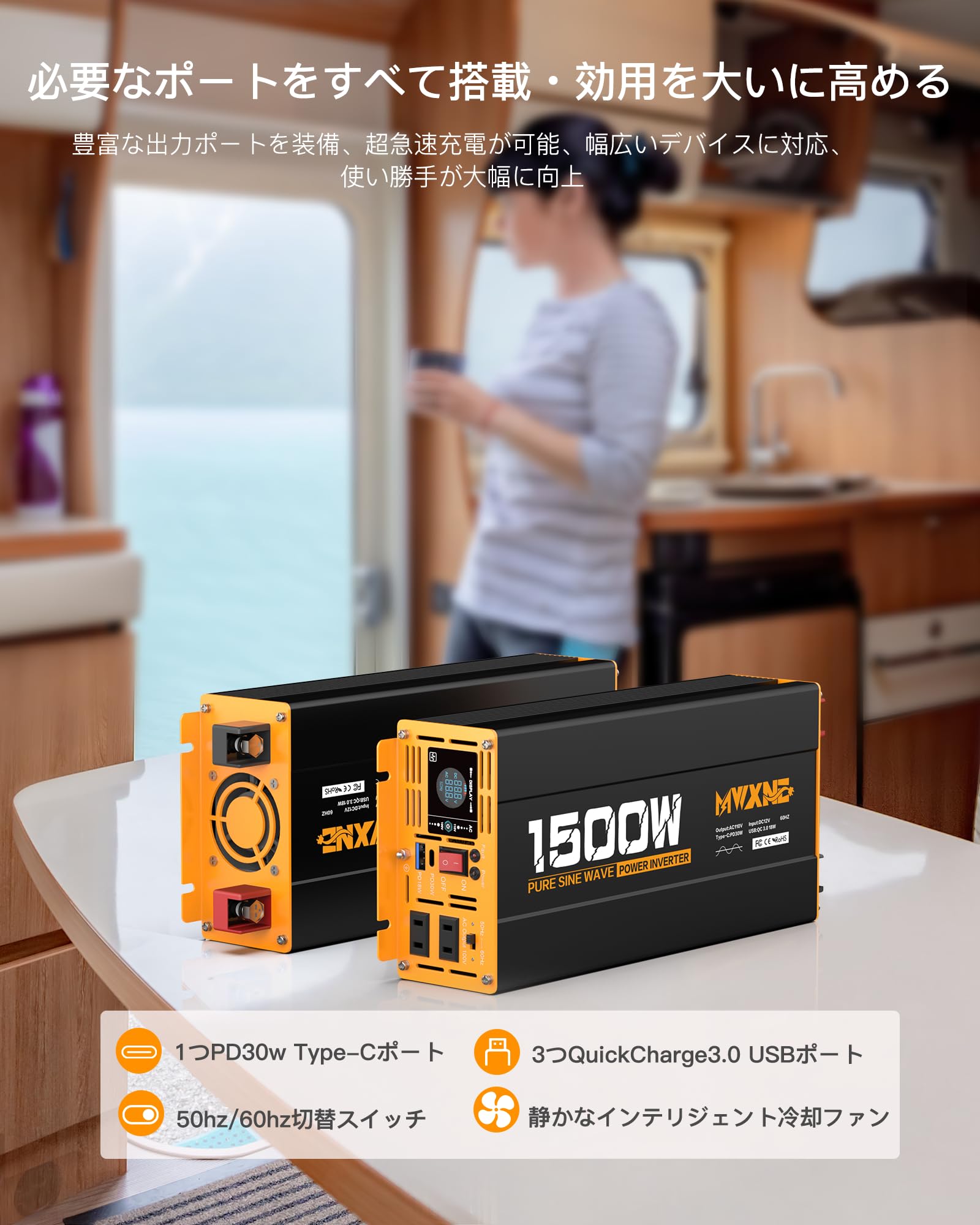Amazon.co.jp: MWXNE インバーター 正弦波 12v 100v 1500w 最大3000W 
