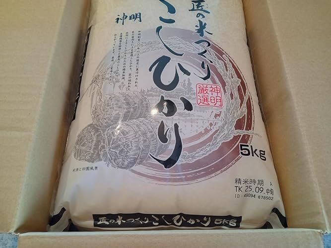 Amazon.co.jp: 神明 【精米】 匠の米づくり コシヒカリ 20kg(5kg×4袋